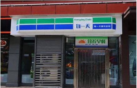 温岭便利店招牌如何设计？