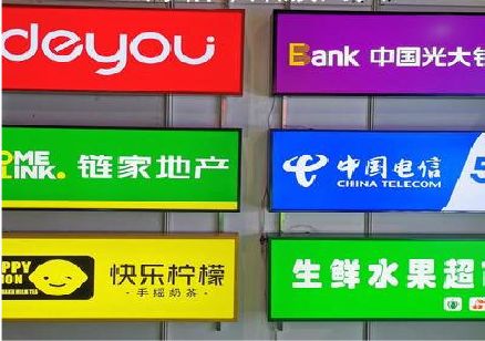 温岭什么是3M店面门头招牌？