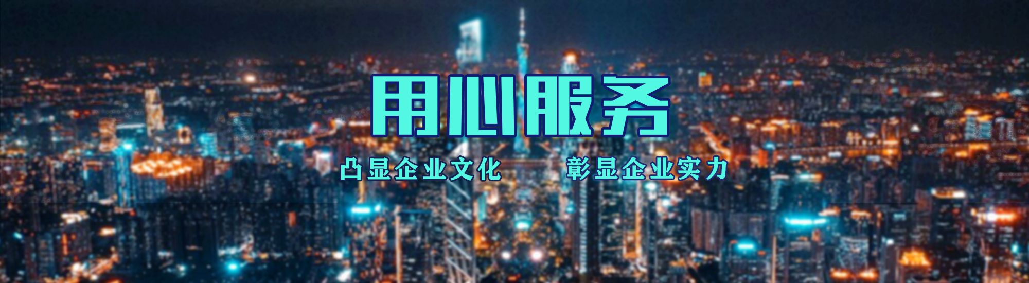 温岭店面门头招牌.