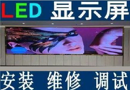 温岭LED炫彩屏招牌的优势及应用