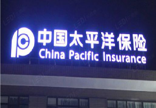 温岭发光字招牌不亮的一些原因。