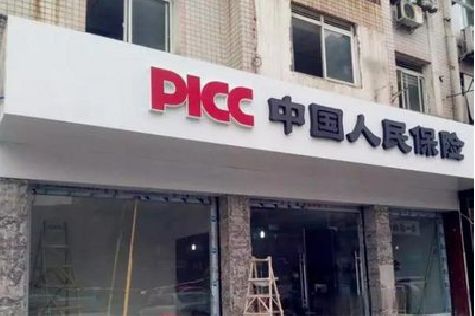 温岭铝塑板门头