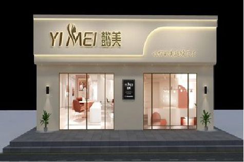温岭美容院招牌如何设计才能脱颖而出？
