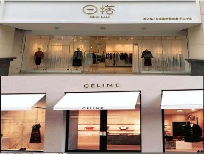 温岭商场里的服装店招牌可以怎么做？