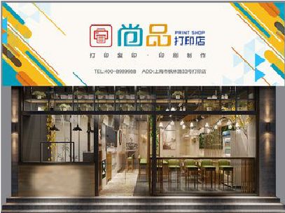温岭广告打印店的招牌如何设计才能吸引顾客？