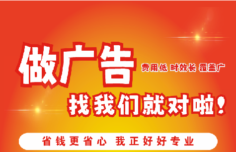 温岭广告招牌能对店铺产生什么影响？