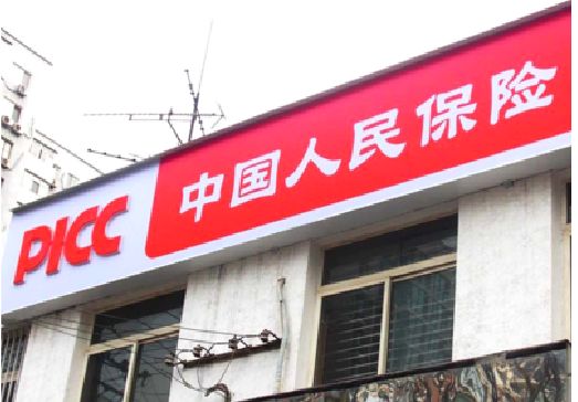 温岭连锁店招牌常见的几种制作材质。