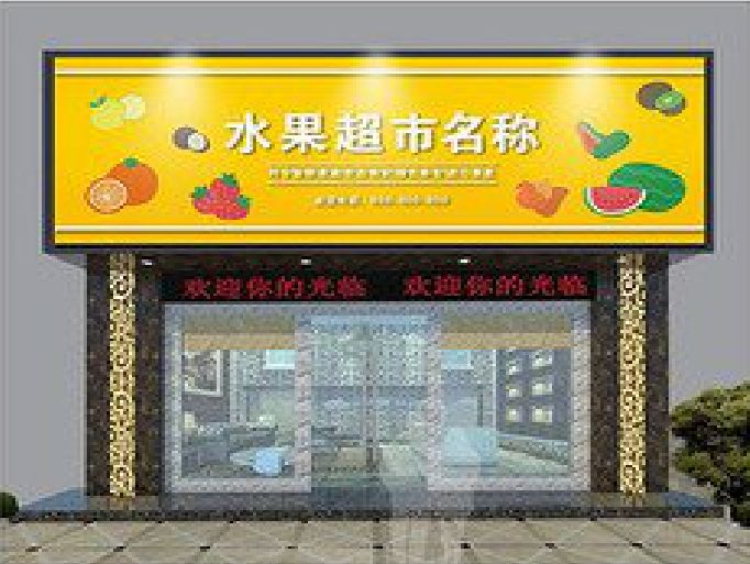 温岭门头牌匾制作厂家应该注意什么？