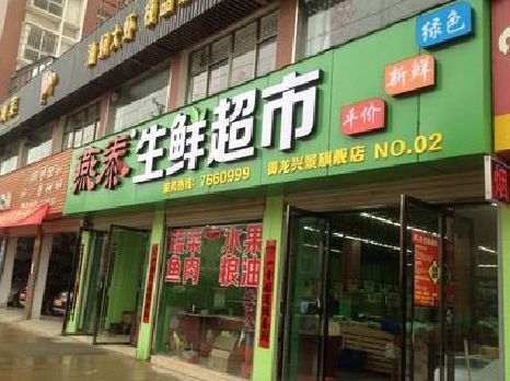 温岭超市门头设计要注意什么？