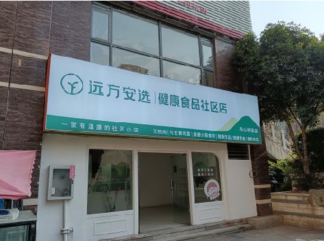 温岭软膜灯箱的价格设定与哪些因素有关？