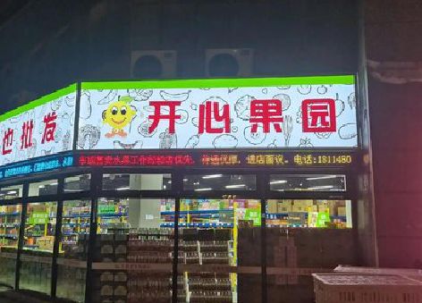 温岭门头广告灯箱制作小常识。