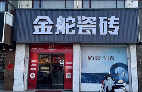 温岭门头招牌设计制作细节。