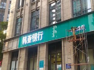 温岭广告招牌制作工艺有多少？